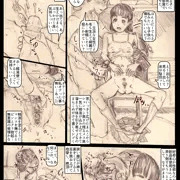 無知JS6の未使用マンコにぶっかけ、指で精液を中まで押し込む