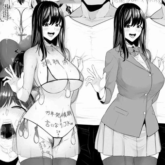 続・最近つれないあの子の実態