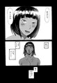 下々の器