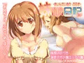 妹NN日記ぷらす