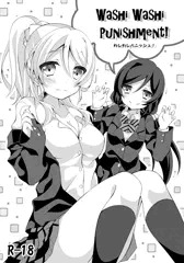 SC2015win新刊②サンプル