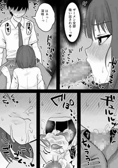 元カノちゃんと学校で②