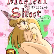 マジカルプリンセスイラスト集　マジカルシュートカラー版