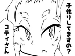 魔法学園のキューピットさん　9話