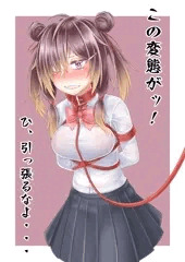 夜遊び 女囚縛り【緊縛ちゃん：その5】