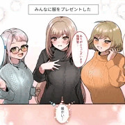 ニケ達、暖かい服着て健やかに幸せに過ごしてほしい…