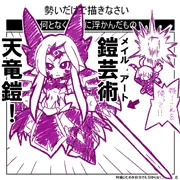 姫騎士陵辱！