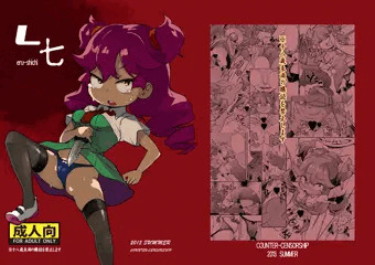 C84新刊