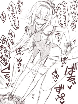 Vの叡智05