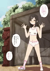 推しと野外配信【前編サンプル】