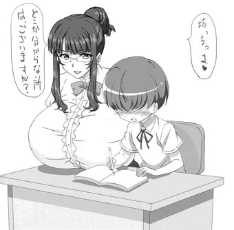 淫乳家庭教師