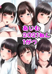 支援サイト1月まとめ