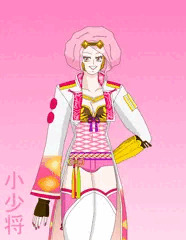 着せ替え小少将