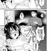 コミックマグナムVol.131