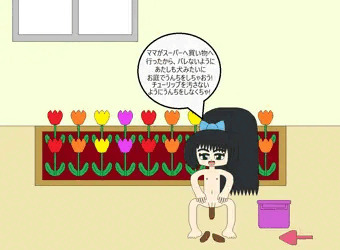 お庭のチューリップの前でうんち