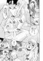 シェリルさんには向かない職業３
