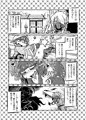 人外忍法帳～毒針忍者オオスズの巻～