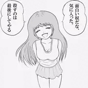女の子の台詞を入れてみよう！（使用例）