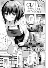 【お知らせ】comicアンスリウムVol.131 掲載作品