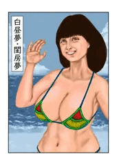 R18告知　白昼夢・閨房夢　販売中内容