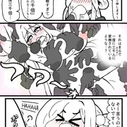 花言葉「感度三千倍」