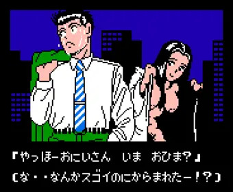 ラブストーリーは突然に