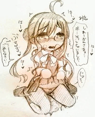 おもらし巻雲ちゃん
