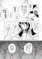 男子高校生の性欲をナメるな