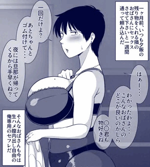 隣のおばさん