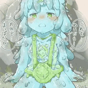 スライム娘の野外解呪