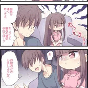 妹ちゃんの決意表明【完成版】