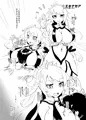花騎士とパイズリする本01