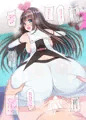 C96新刊２冊目！VTuber快楽堕ち本２！