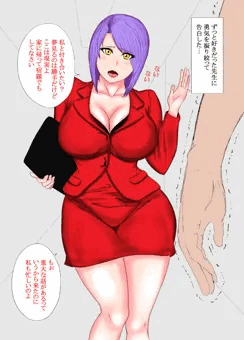 告白