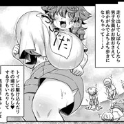 wrbdえっち本後編進捗②(更新)