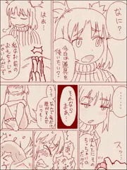 ｾｲﾝﾄ性夜