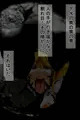 Ｇヒロインアップデートしました