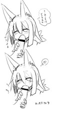 スローフェラ