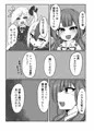 C104新刊『ゴブリン印のハルカ本２』