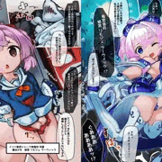 魔法少女発電機のある世界！