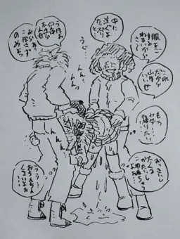 山ガール永峰ちゃんの受難