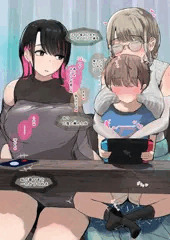 姉の居ぬ間に