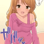 麗巳先輩