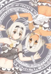 ウルゥル・サラァナ