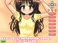 ぷちToLOVEるしゅーてぃんぐ3
