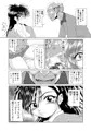 DL漫画の宣伝です(;^ω^)。