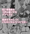 閉店後赤羽駅前で