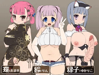 久々に鈴などを……