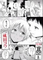 comic高vol.12