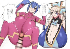 おskeb